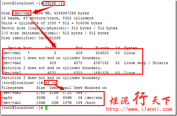 烂泥： KVM虚拟机Linux系统增加硬盘_Linux