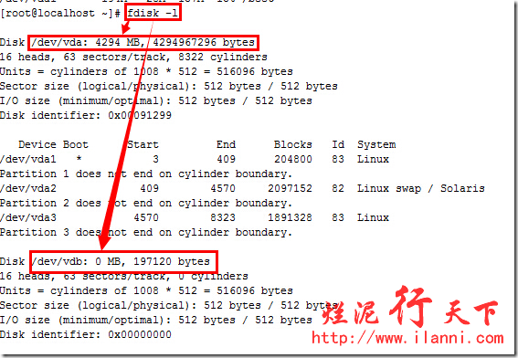 烂泥： KVM虚拟机Linux系统增加硬盘_虚拟机_04