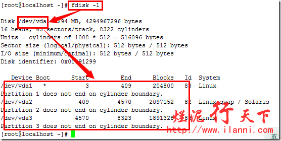 烂泥： KVM虚拟机Linux系统增加硬盘_Linux_07