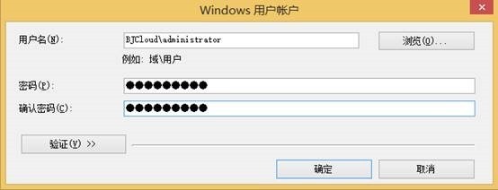 管理Configuration Manager客户端_ 客户端_04