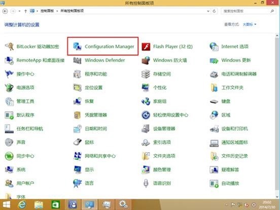 管理Configuration Manager客户端_SCCM_09