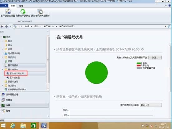 管理Configuration Manager客户端_SCCM_14