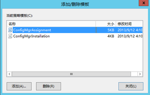 使用组策略部署Configuration Manager客户端_target_04