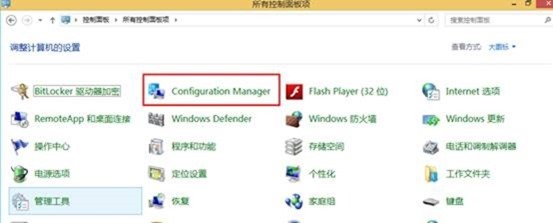 使用组策略部署Configuration Manager客户端_display_15