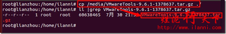 烂泥：ubuntu安装vmtools_ubuntu_03