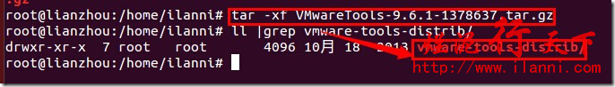 烂泥：ubuntu安装vmtools_安装_04