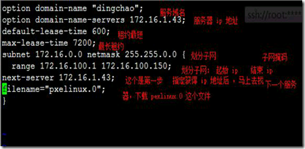 linux  pxe  系统自动化安装_最新技术_05