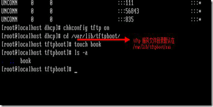 linux  pxe  系统自动化安装_IP地址_07