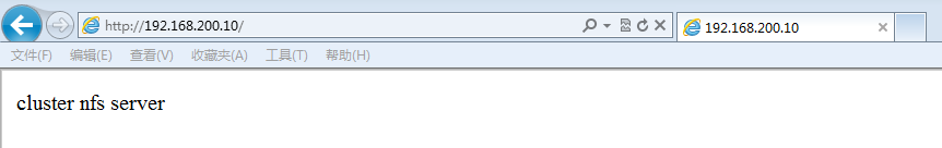 heartbeat    httpd    nfs   实现高可用web集群_操作系统_05