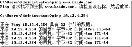 利用IPSec安全策略阻断内网违规外联（二）_网络连接_02