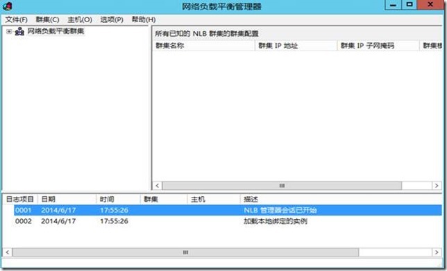 Windows Server 2012 R2 网络负载平衡NLB部署_网络负载_09