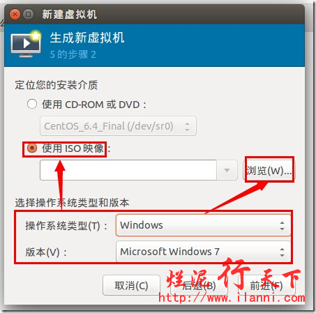 烂泥：ubuntu中使用virt-manager图形化新建虚拟机_图形化_09