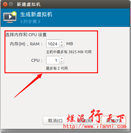 烂泥：ubuntu中使用virt-manager图形化新建虚拟机_使用_12