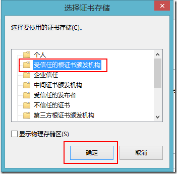 配置httpd支持https_httpd_07