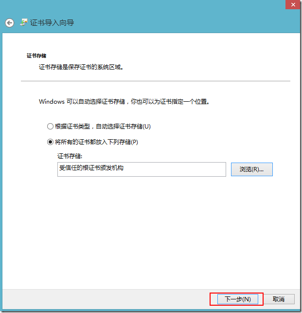 配置httpd支持https_ssl_08