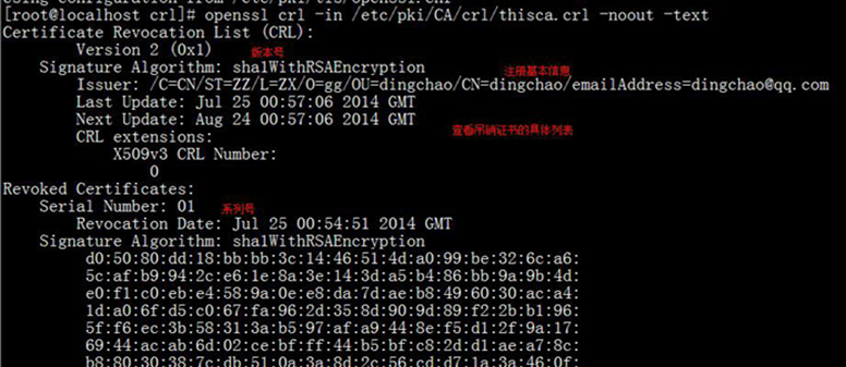 linux CA 加密解密技术_基础知识_12