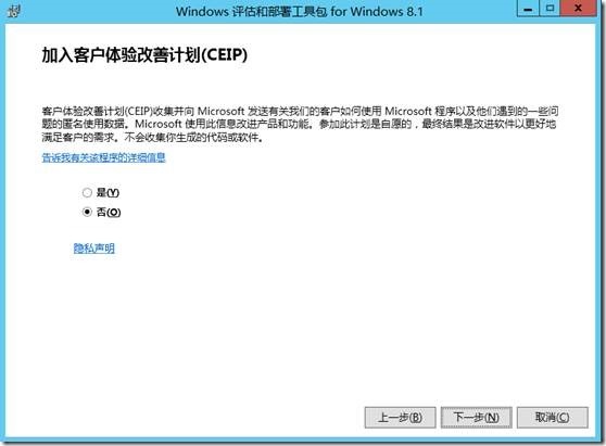 SCVMM 2012 部署测试之四安装SCVMM_Windows_03