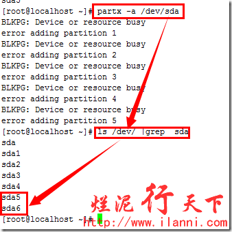 烂泥：LVM学习之LVM基础_物理卷_09