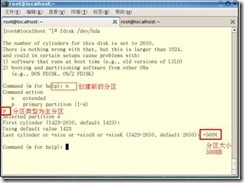 Linux的lvm逻辑卷管理_blank_05