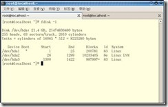 Linux的lvm逻辑卷管理_空间_03