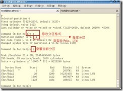 Linux的lvm逻辑卷管理_target_06