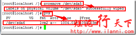 烂泥：LVM学习之逻辑卷、卷组及物理卷删除_LVM_10