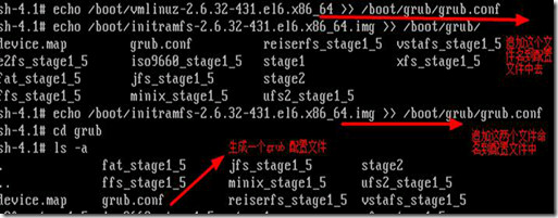 linux grbu 系统修复_基础知识_12