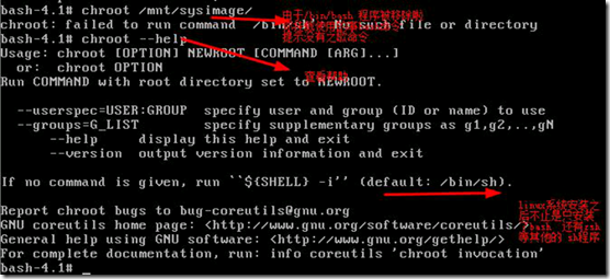 linux grbu 系统修复_基础知识_14