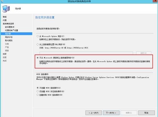 使用Configuration Manager部署及管理软件更新（1）_控制台_06