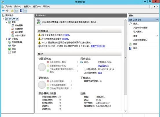 使用Configuration Manager部署及管理软件更新（1）_控制台_02