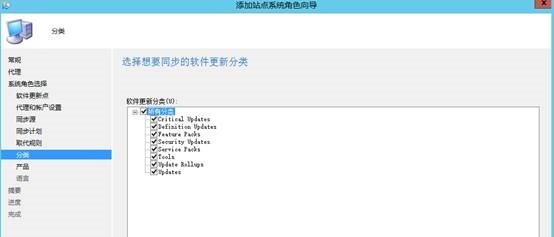使用Configuration Manager部署及管理软件更新（1）_控制台_09