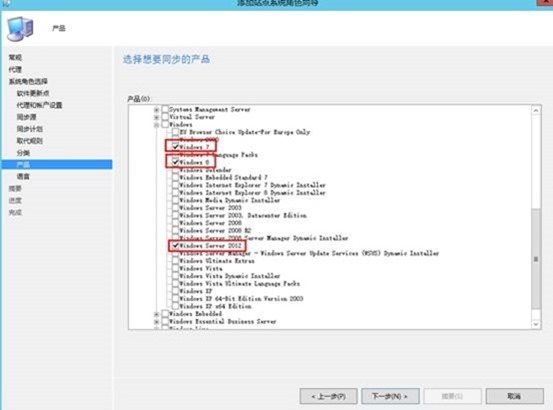 使用Configuration Manager部署及管理软件更新（1）_Microsoft_10