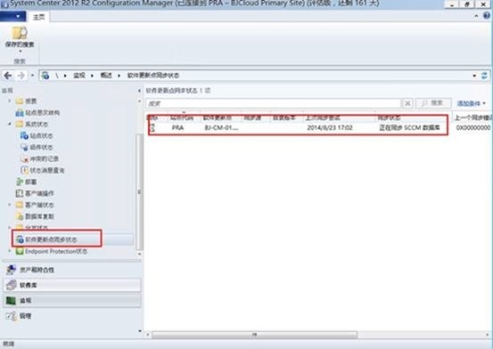 使用Configuration Manager部署及管理软件更新（1）_控制台_20