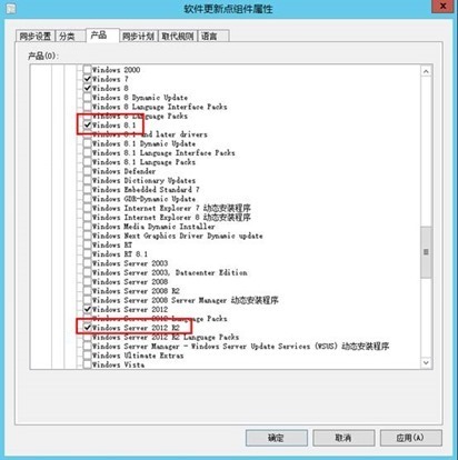 使用Configuration Manager部署及管理软件更新（1）_控制台_19