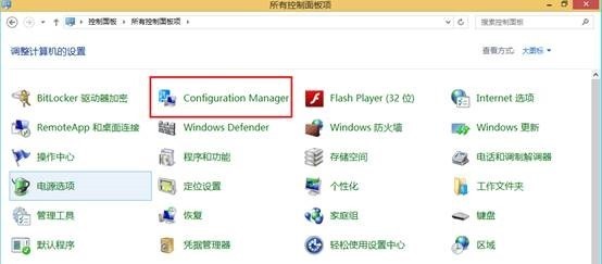 使用Configuration Manager部署及管理软件更新（1）_Microsoft_26