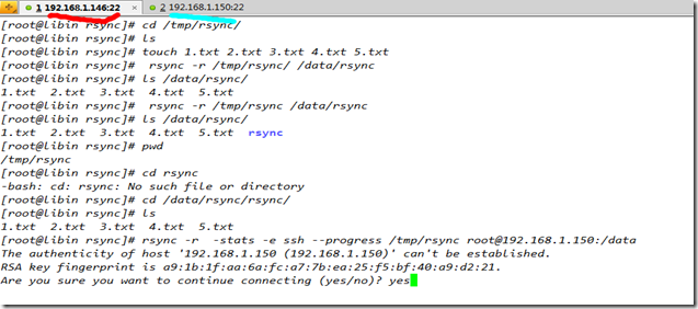 rsync && inotify_特征码_02