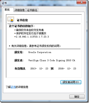 使用OpenSSL自建CA简单实现PKI_CA