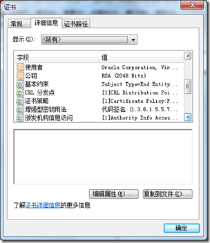 使用OpenSSL自建CA简单实现PKI_CA_02