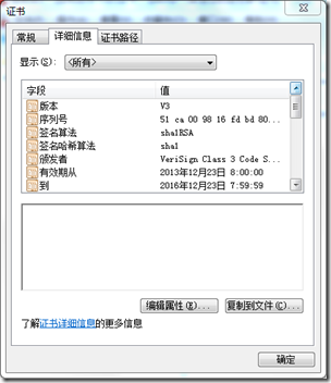 使用OpenSSL自建CA简单实现PKI_OpenSSL_03