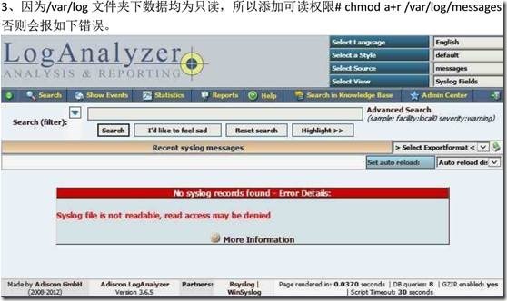 mysql+rsyslog+loganalyzer的部署方案_history_25