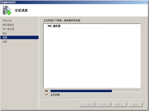 基于windows 2008 R2域控的安装和加入客户机_工作原理_12