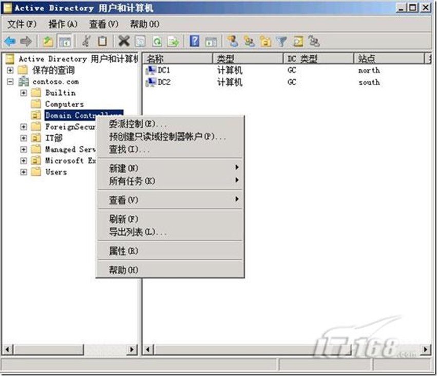 Win2008 R2实战之只读域控制器部署(图)_互联网应用_02