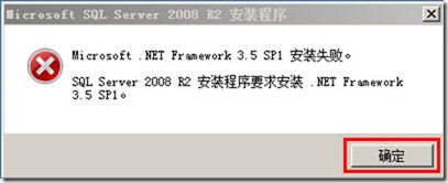 安装部署VMware vSphere 5.5文档  (6-4)  安装配置DB数据库_安装_13
