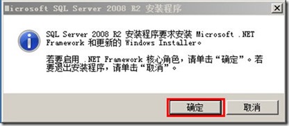 安装部署VMware vSphere 5.5文档  (6-4)  安装配置DB数据库_vSPhere5.5_12