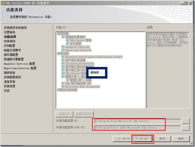 安装部署VMware vSphere 5.5文档  (6-4)  安装配置DB数据库_vSPhere5.5_23