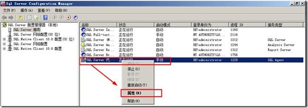 安装部署VMware vSphere 5.5文档  (6-4)  安装配置DB数据库_独立数据库_38