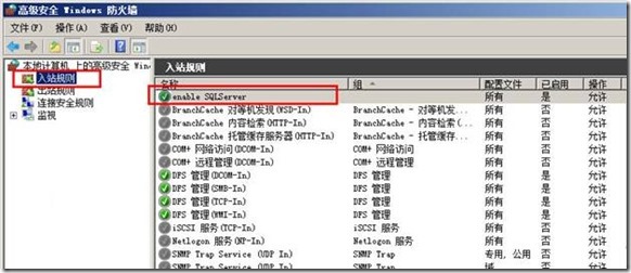 安装部署VMware vSphere 5.5文档  (6-4)  安装配置DB数据库_安装_53