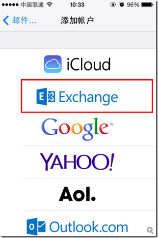 手机端添加O365 邮件账户_添加Office 365 _13
