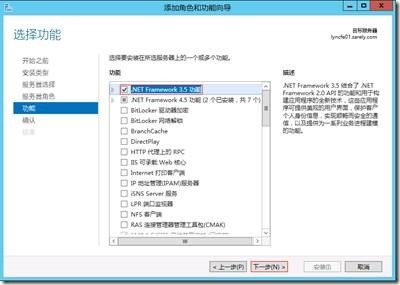 Lync Server 2013 实战之五：后端（数据库）服务器安装_target