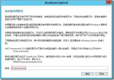 Lync Server 2013 实战之五：后端（数据库）服务器安装_服务器_03